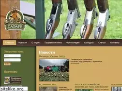 Sites similar to safariclub.by