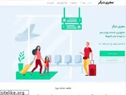 Sites similar to safaridigar.com