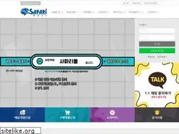 Sites similar to safarimall.kr