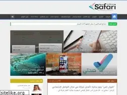 Sites similar to safarin.net