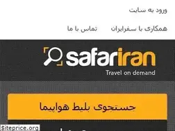 Sites similar to safariran.ir