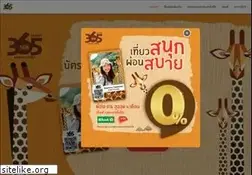 Sites similar to safariworld.com