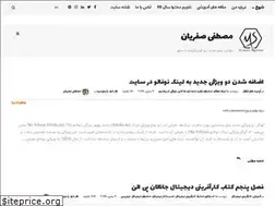 Sites similar to safariyan.ir
