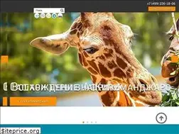 Sites similar to safarizanzibari.ru