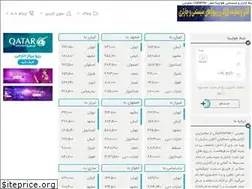 Sites similar to safarme.in