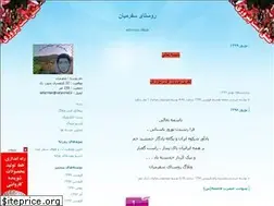 Sites similar to safarmian.blogfa.com