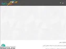 Sites similar to safarnameh.co