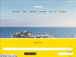 Sites similar to safarsazan24.com