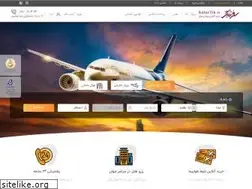Sites similar to safartik.ir