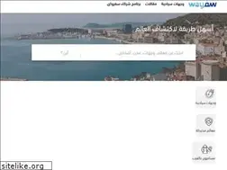 Sites similar to safarway.com