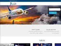Sites similar to safaryab.ir