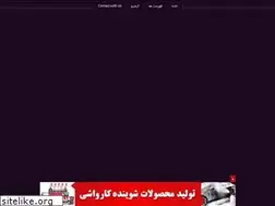 Sites similar to safaryabb.blogfa.com