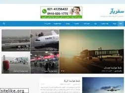 Sites similar to safaryar.net