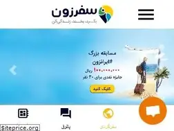 Sites similar to safarzon.com