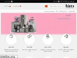 Sites similar to safastore.ir