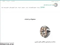 Sites similar to safatco.com