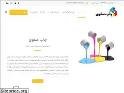 Sites similar to safavichap.com