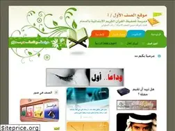 Sites similar to safawal.net