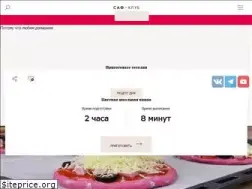 Sites similar to safclub.ru