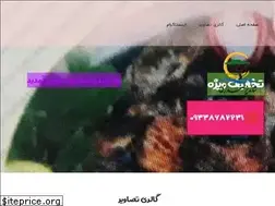 Sites similar to safdarisaheli.com