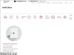 Sites similar to safe-buy.ru