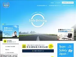 Sites similar to safe-driving.or.jp