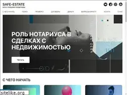 Sites similar to safe-estate.ru