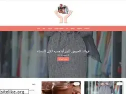 Sites similar to safe-hands.blogspot.com