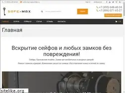 Sites similar to safe-max.ru