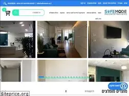 Sites similar to safe-mode.co.il