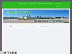 Sites similar to safe-rgs.ru