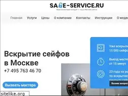 Sites similar to safe-service.ru