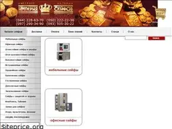 Sites similar to safe-shop.com.ua