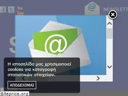 Sites similar to safe-shop.gr