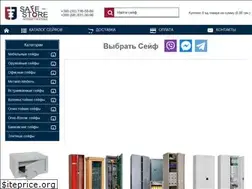 Sites similar to safe-store.com.ua