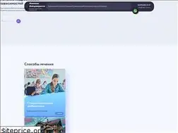 Sites similar to safe-time.ru
