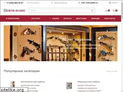 Sites similar to safe-video.ru