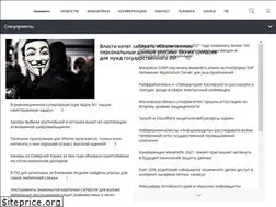 Sites similar to safe.cnews.ru