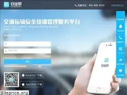 Sites similar to safe.jsyxx.cn