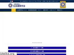 Sites similar to safe.or.jp