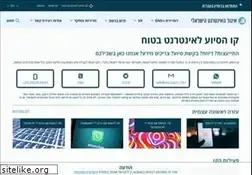 Sites similar to safe.org.il
