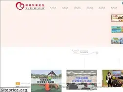 Sites similar to safe.org.tw