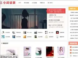 Sites similar to safe5.com