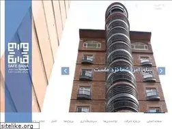 Sites similar to safebana.ir