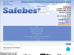 Sites similar to safebest.ru