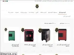 Sites similar to safebox.center
