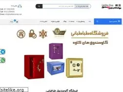 Sites similar to safeboxshop.net
