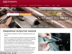 Sites similar to safebreaker.ru