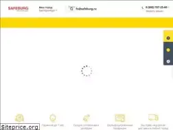 Sites similar to safeburg.ru