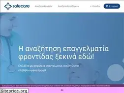 Sites similar to safecare.gr